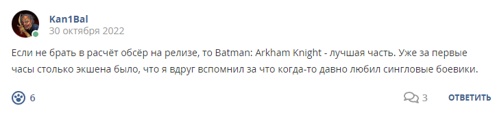 Кострище дайджест 2022 30.10 - 05.11