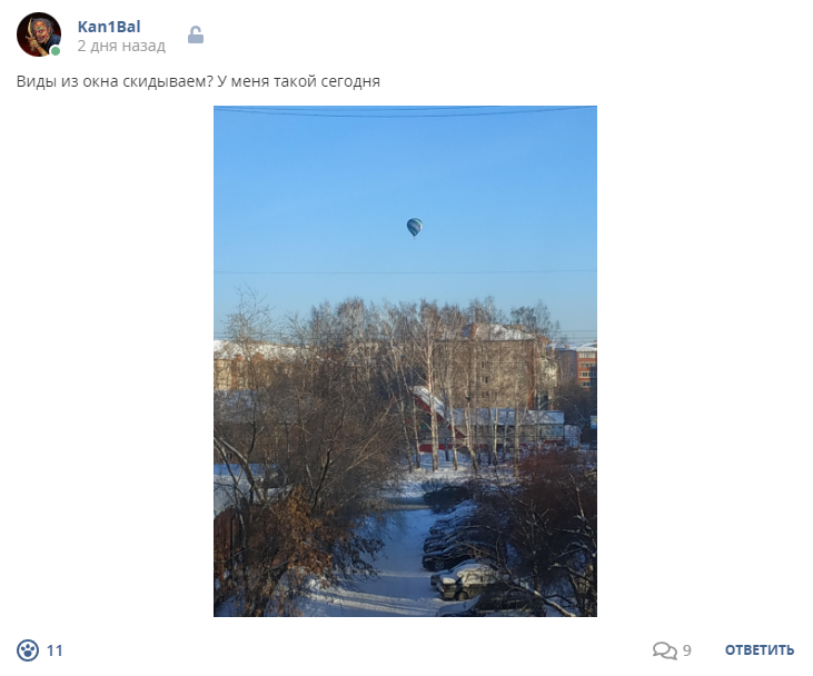 Кострище дайджест 2022 18.12 - 24.12