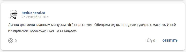 Кострище дайджест 26.09 - 02.10