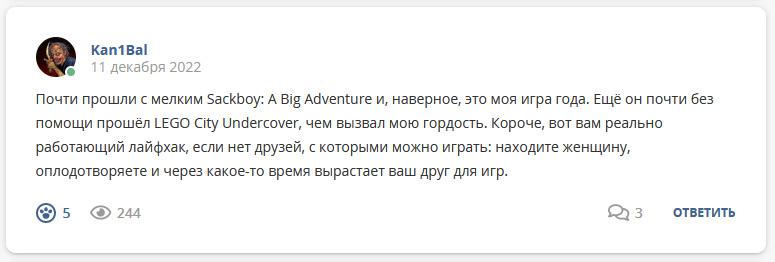 Кострище дайджест 2022 11.11 - 17.12