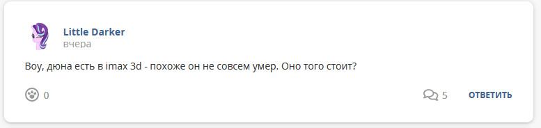 Кострище дайджест 12.09 - 18.09