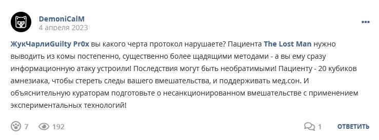 Кострище дайджест 2023 02.04 - 08.04