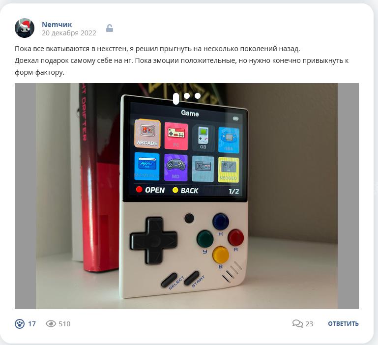 Кострище дайджест 2022 18.12 - 24.12