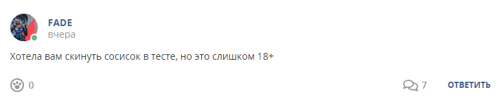 Кострище дайджест 2022 30.10 - 05.11