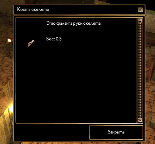 Neverwinter Nights