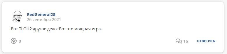 Кострище дайджест 26.09 - 02.10