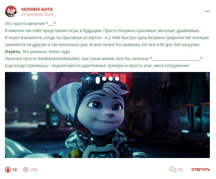Кострище дайджест 2024 22.12 - 28.12