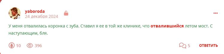 Кострище дайджест 2024 22.12 - 28.12