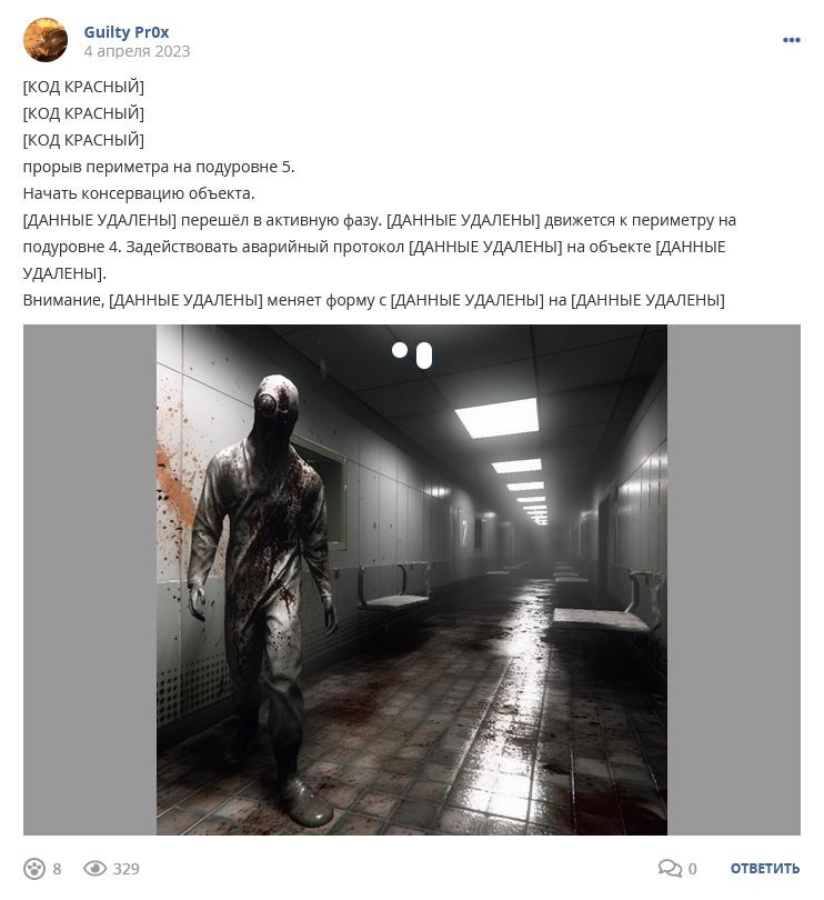 Кострище дайджест 2023 02.04 - 08.04