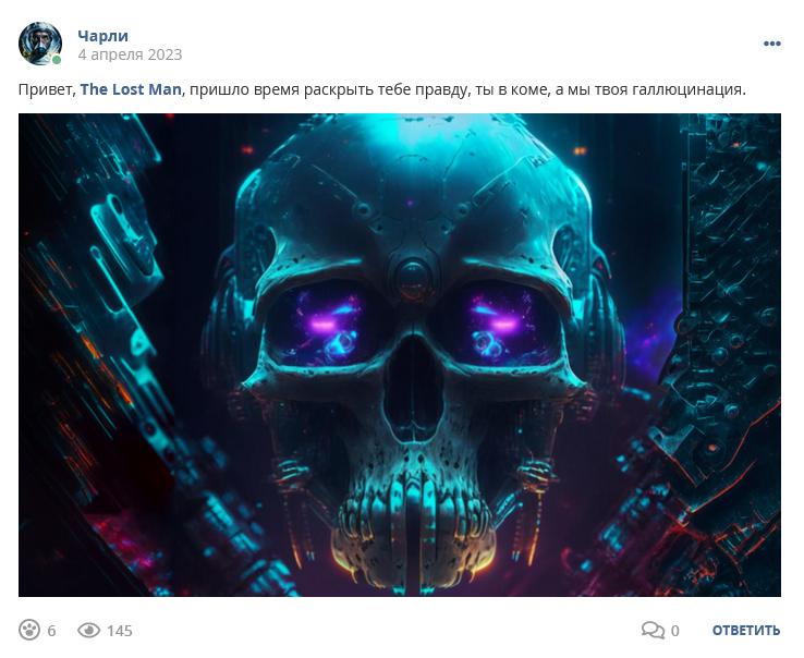 Кострище дайджест 2023 02.04 - 08.04