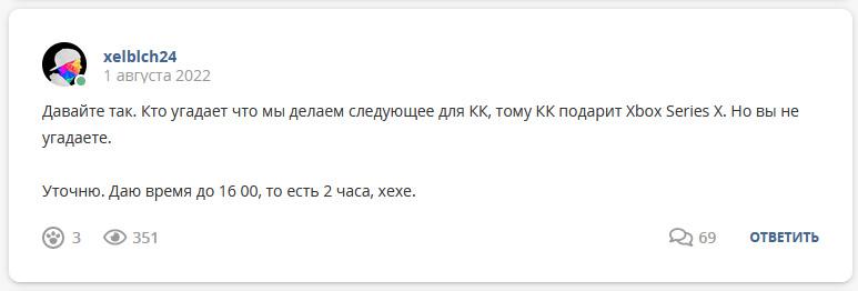Кострище дайджест 2022 31.07 - 06.08