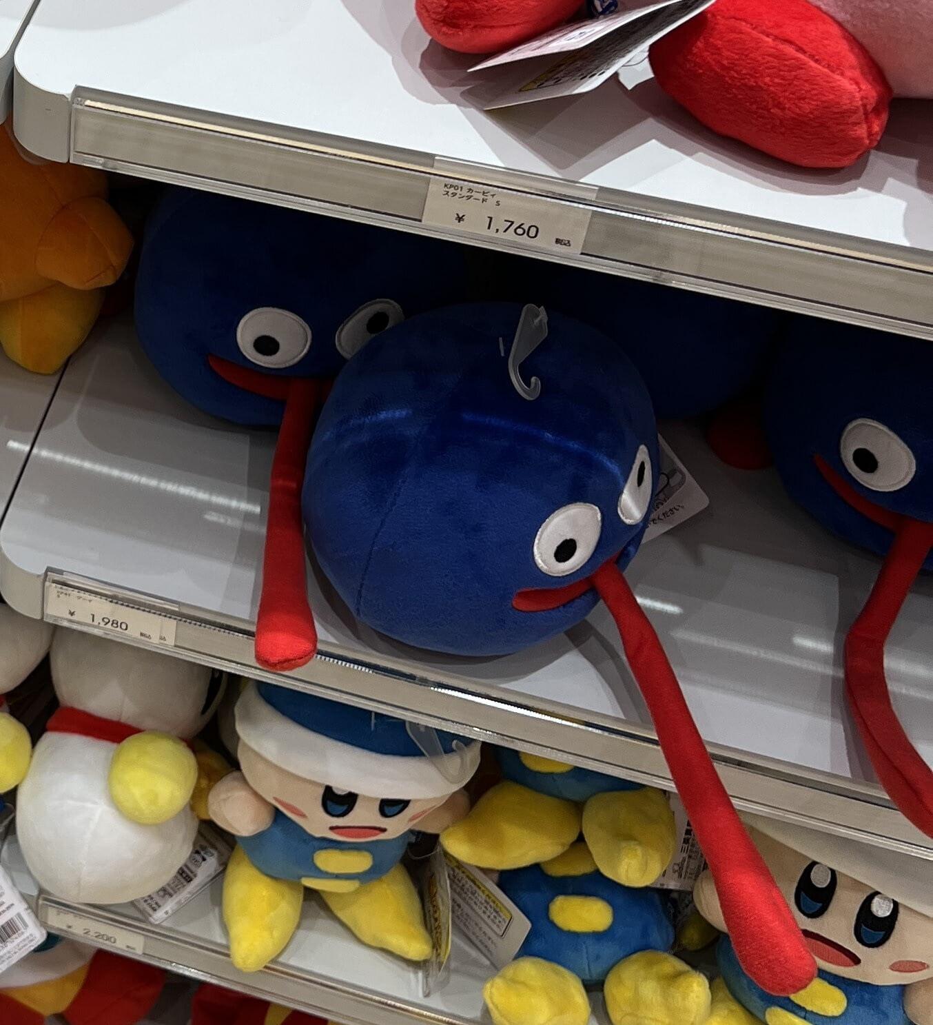 Если честно, мне изначально показалось, что это какие-то слаймы из Dragon Quest, но потом я вспомнил этого персонажа.