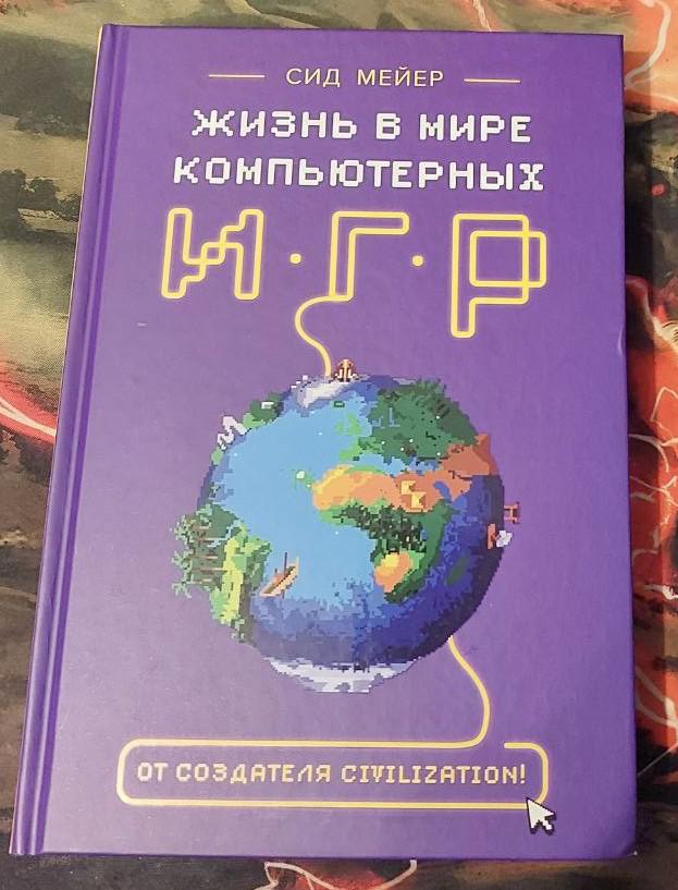 Давно хотел ознакомиться с этой книгой но все никак руки не доходили....