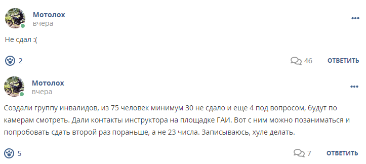 Кострище дайджест 2023 23.04 - 29.04