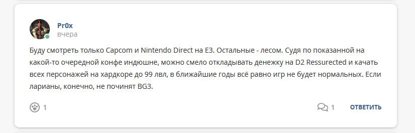 Кострище дайджест 06.06 - 13.06