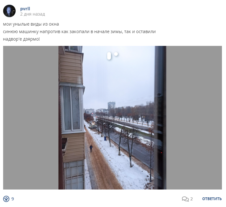 Кострище дайджест 2022 18.12 - 24.12
