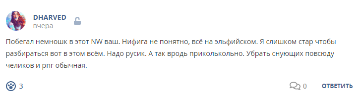 Кострище дайджест 2022 30.10 - 05.11