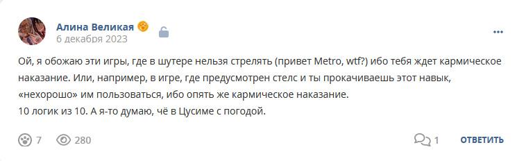 Кострище дайджест 2023 03.12 - 09.12