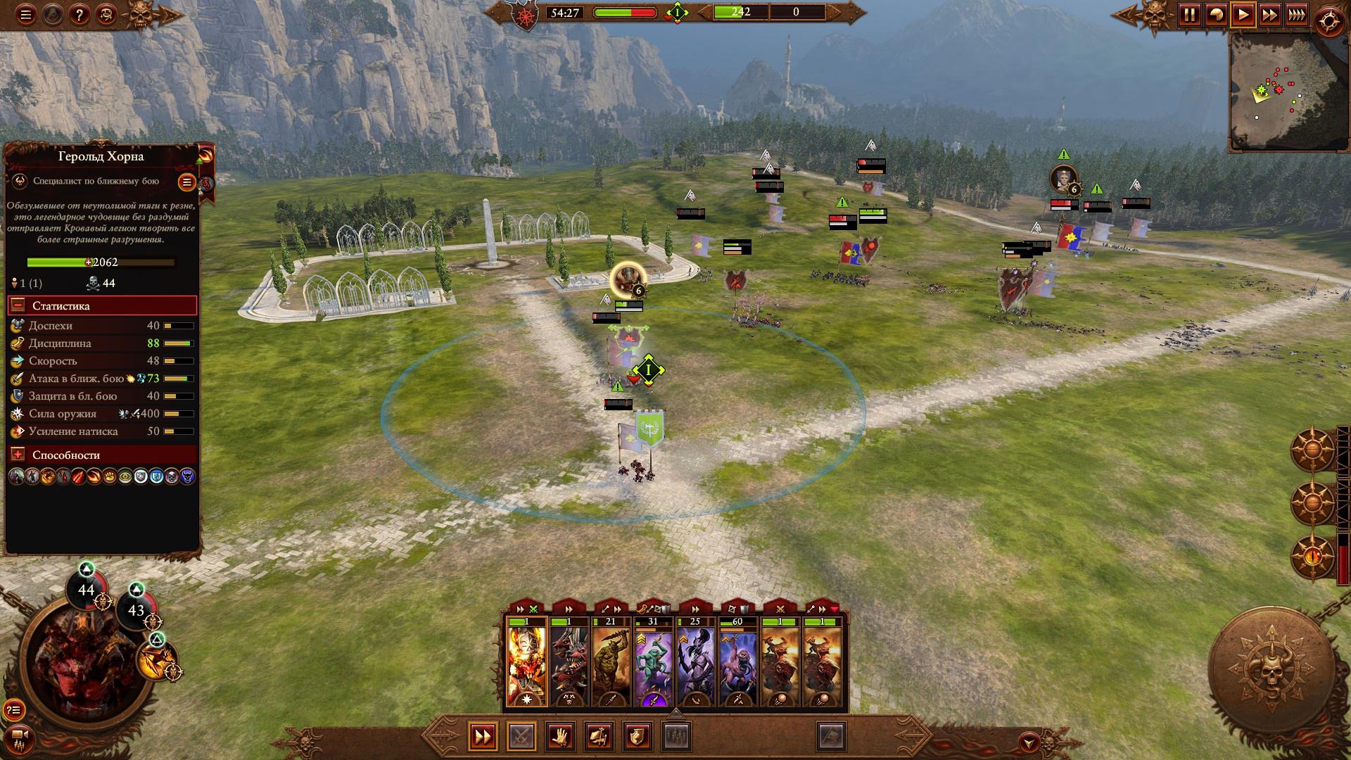 Для Total War: Warhammer 3 вышел патч 5.1 c легендарным трёхглавым псом
