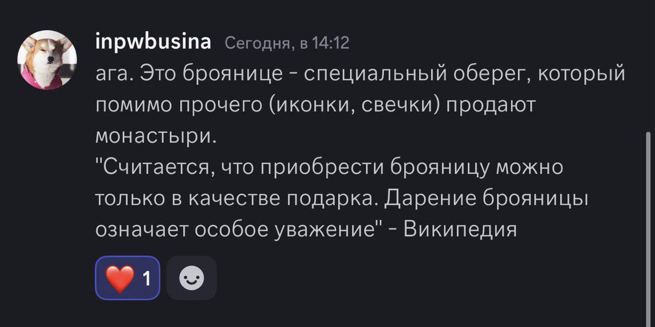 Тайный Санта из Белграда :)