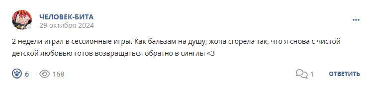 Кострище дайджест 2024 27.10 - 02.11
