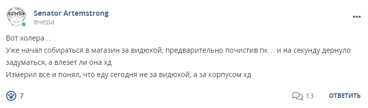 Кострище дайджест 2023 23.04 - 29.04