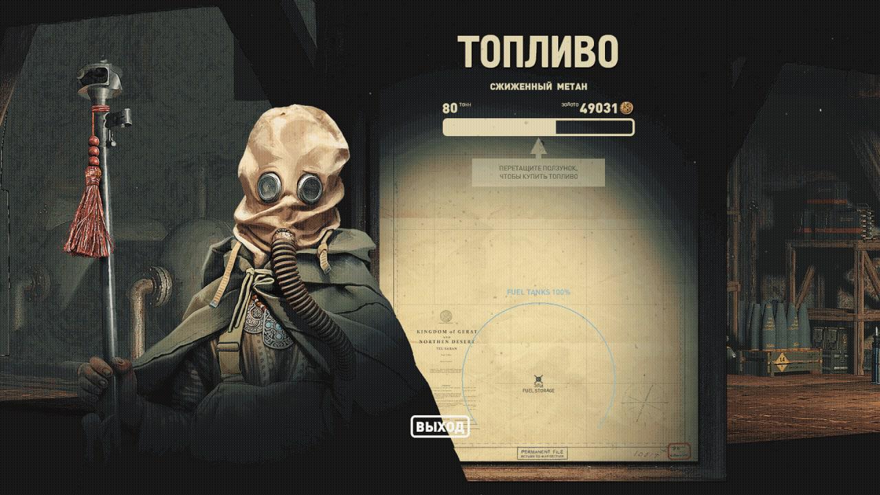 Посадка — дело тонкое. Обзор игры HighFleet