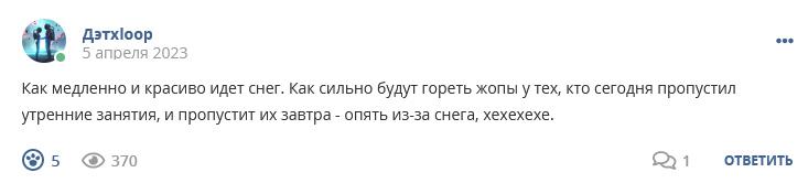 Кострище дайджест 2023 02.04 - 08.04