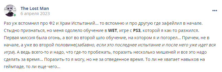 Кострище дайджест 2023 02.04 - 08.04