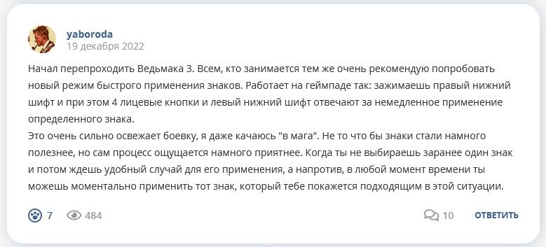 Кострище дайджест 2022 18.12 - 24.12