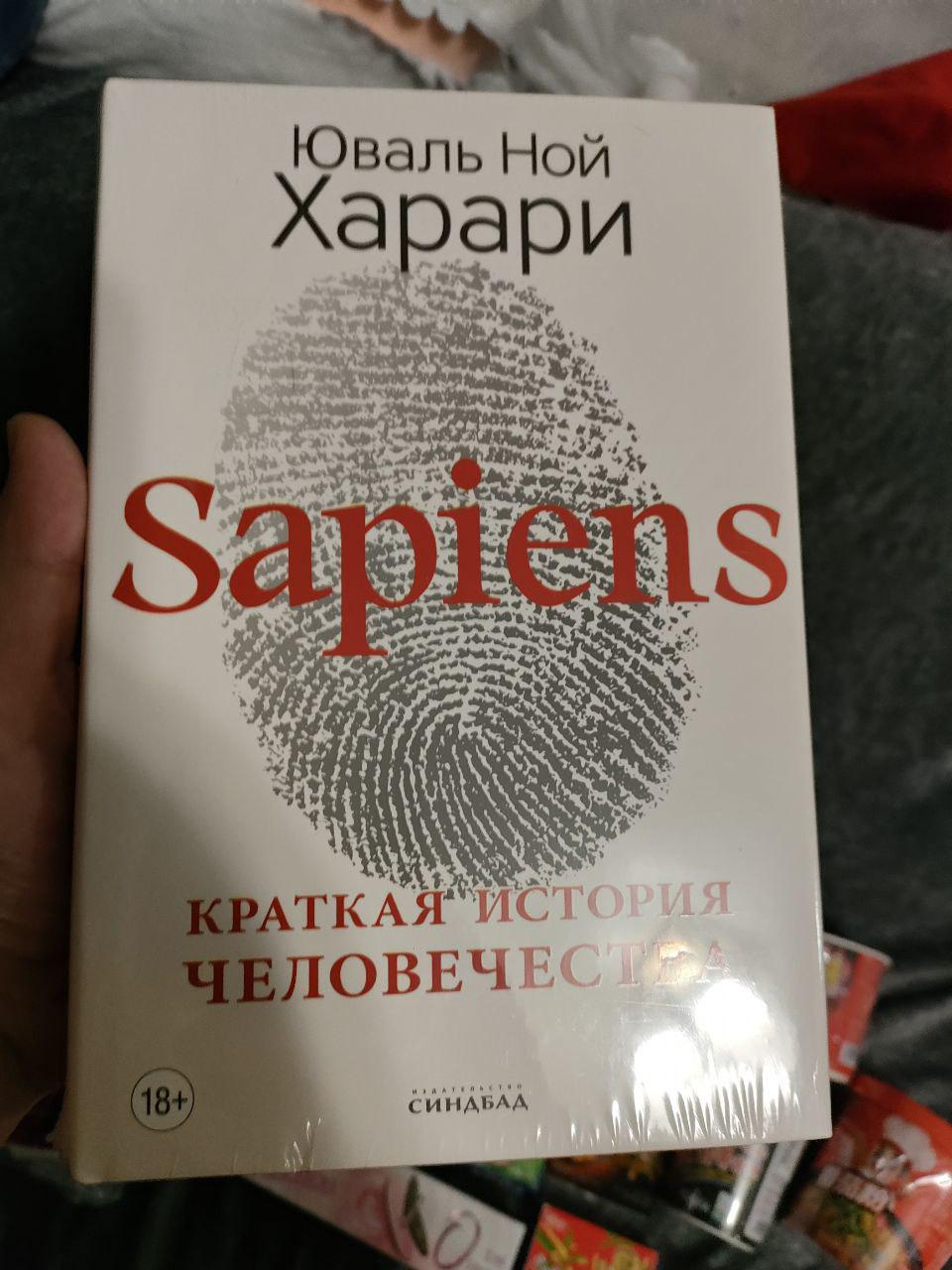 что-то ещё умное, таких не знаю