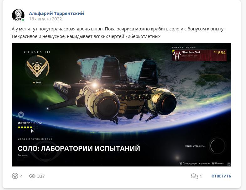 Кострище дайджест 2022 14.08 - 20.08
