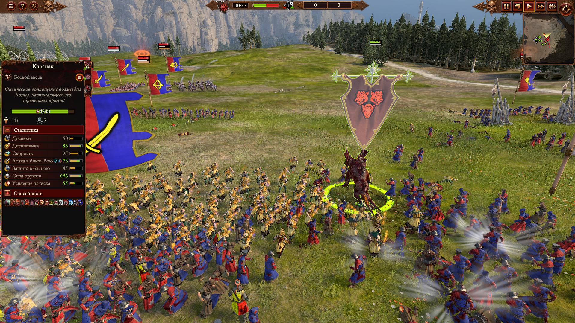 Для Total War: Warhammer 3 вышел патч 5.1 c легендарным трёхглавым псом