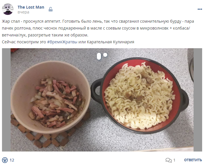 Кострище дайджест 2023 04.05 - 10.06