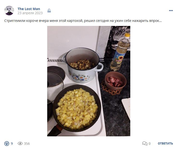 Кострище дайджест 2023 23.04 - 29.04