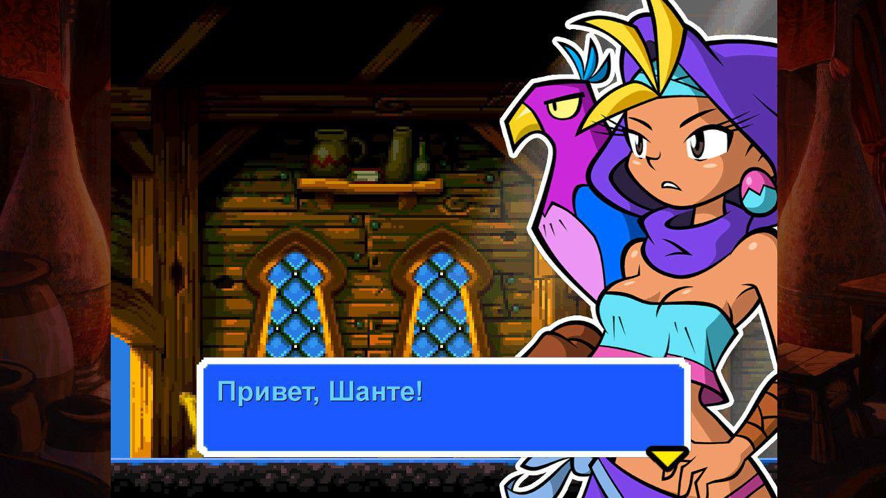Серия Shantae часть 3. Взлёт или падение?
