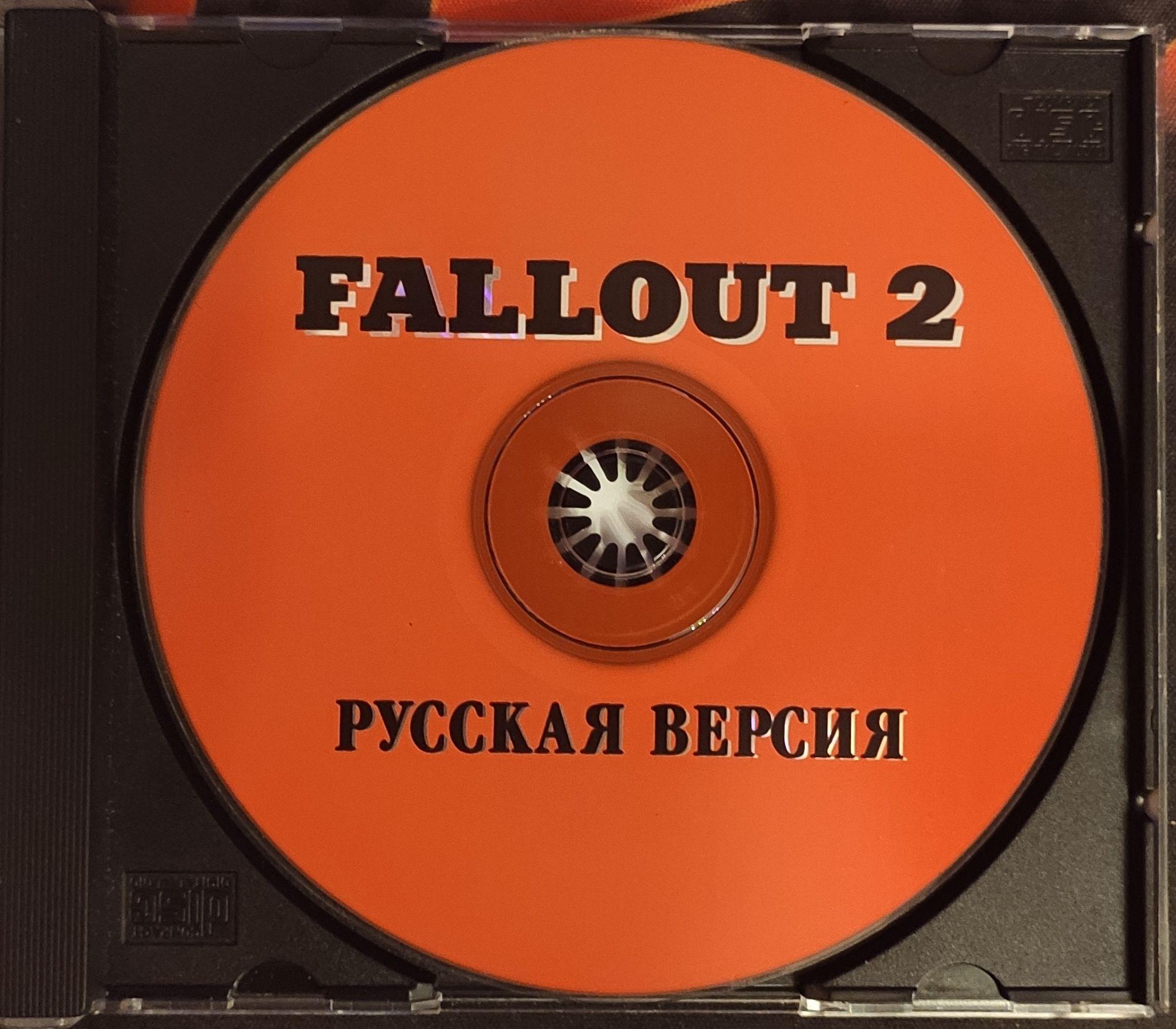 Fallout 2 сегодня. И навсегда.