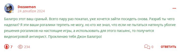 Кострище дайджест 2024 22.12 - 28.12