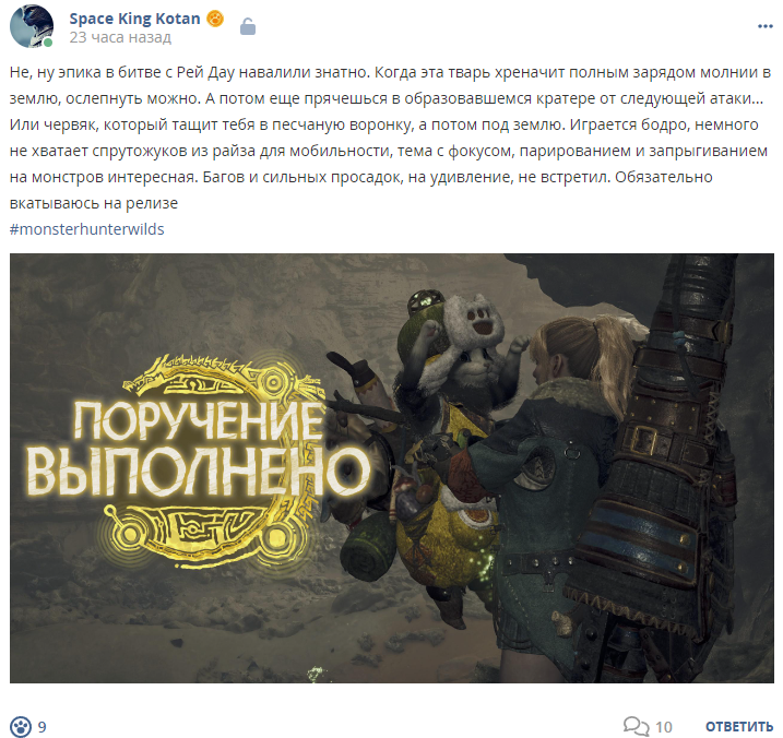 Кострище дайджест 2024 27.10 - 02.11