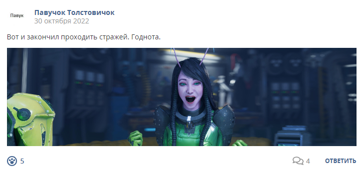 Кострище дайджест 2022 30.10 - 05.11