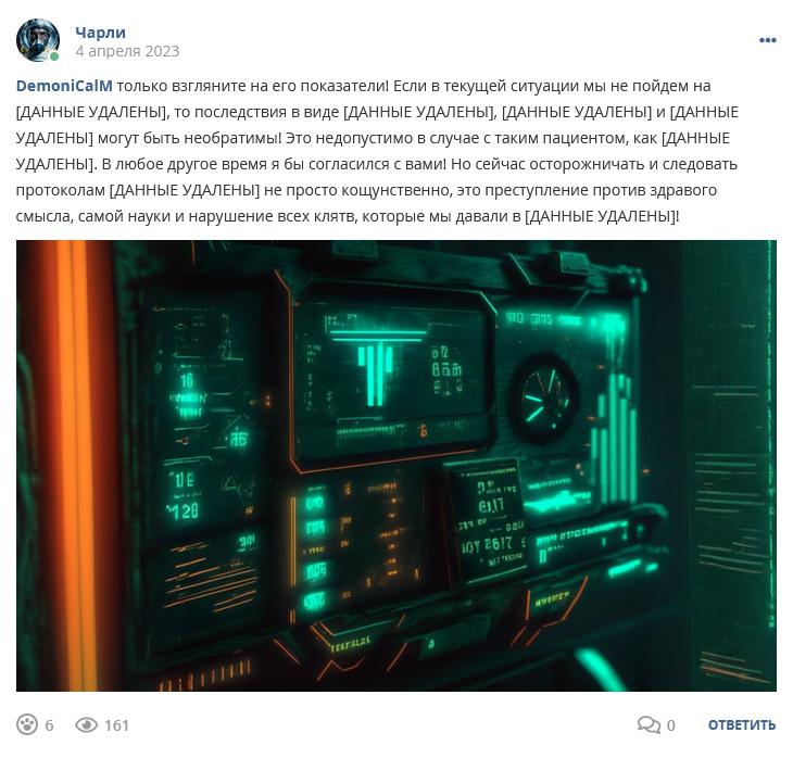 Кострище дайджест 2023 02.04 - 08.04