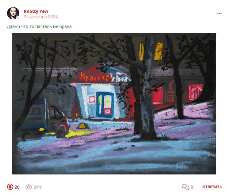 Кострище дайджест 2024 22.12 - 28.12