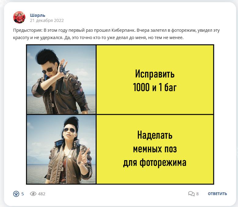 Кострище дайджест 2022 18.12 - 24.12