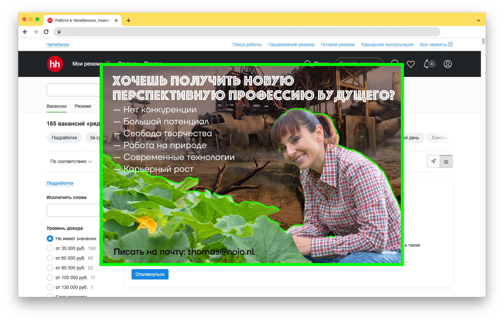 Как я получил профессию Постапокалиптический Дизайнер Ландшафта (ПаДЛ) и остался в восторге