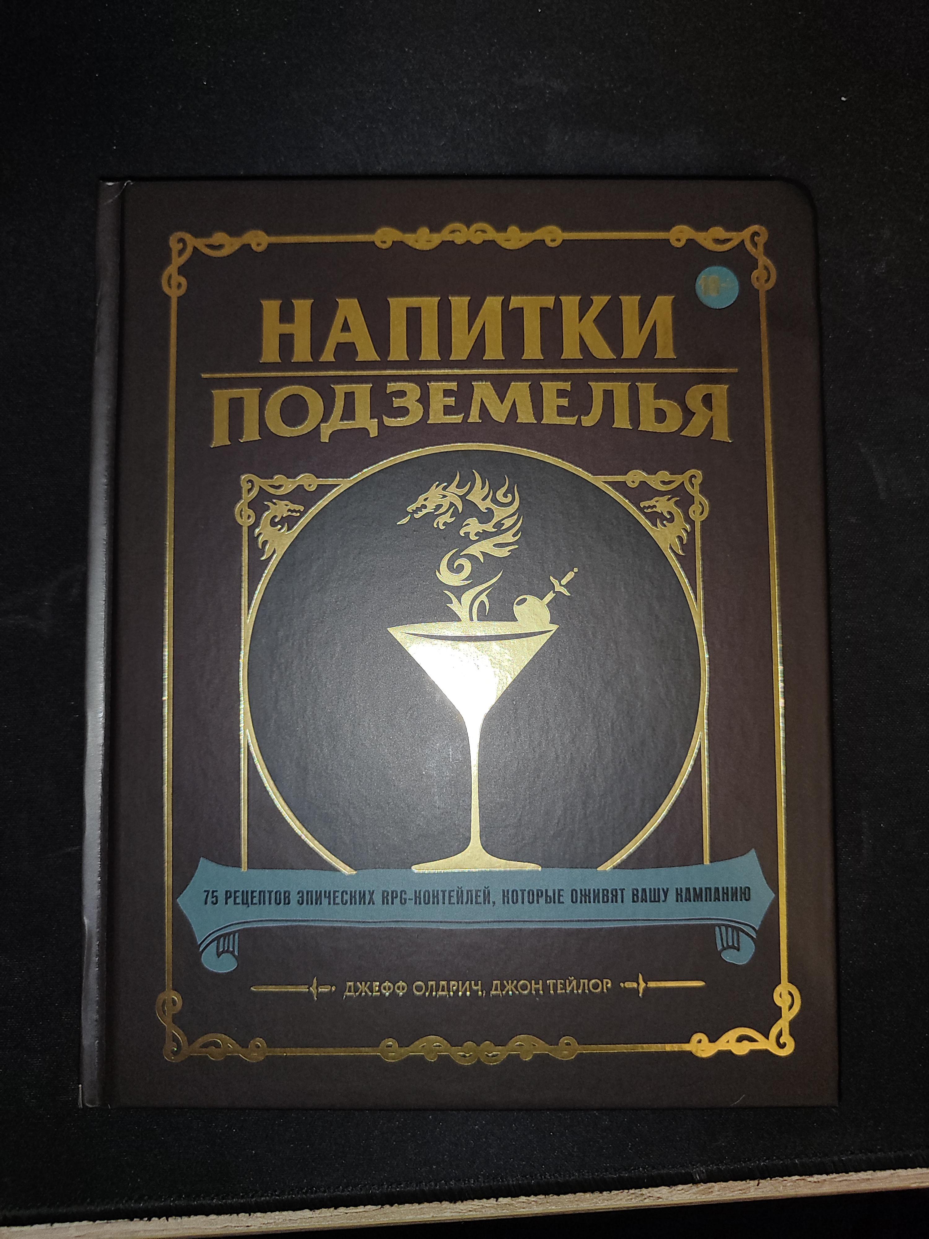 Прикольные сочетания, может мои друзья оценят в жизни