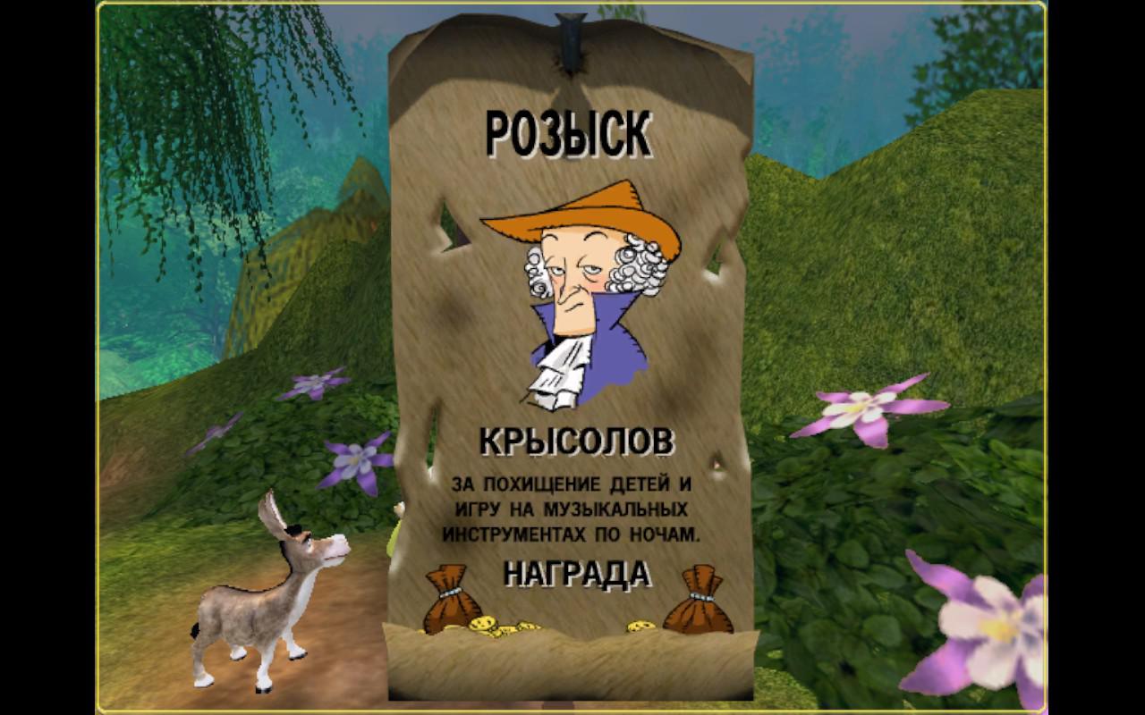 Собери нас три штуки и мы покажем тебе бонус уровень!!!!
