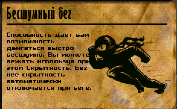 Fallout 2 сегодня. И навсегда.
