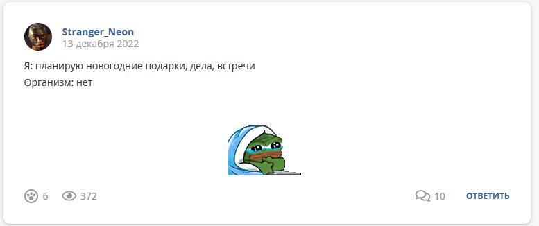 Кострище дайджест 2022 11.11 - 17.12