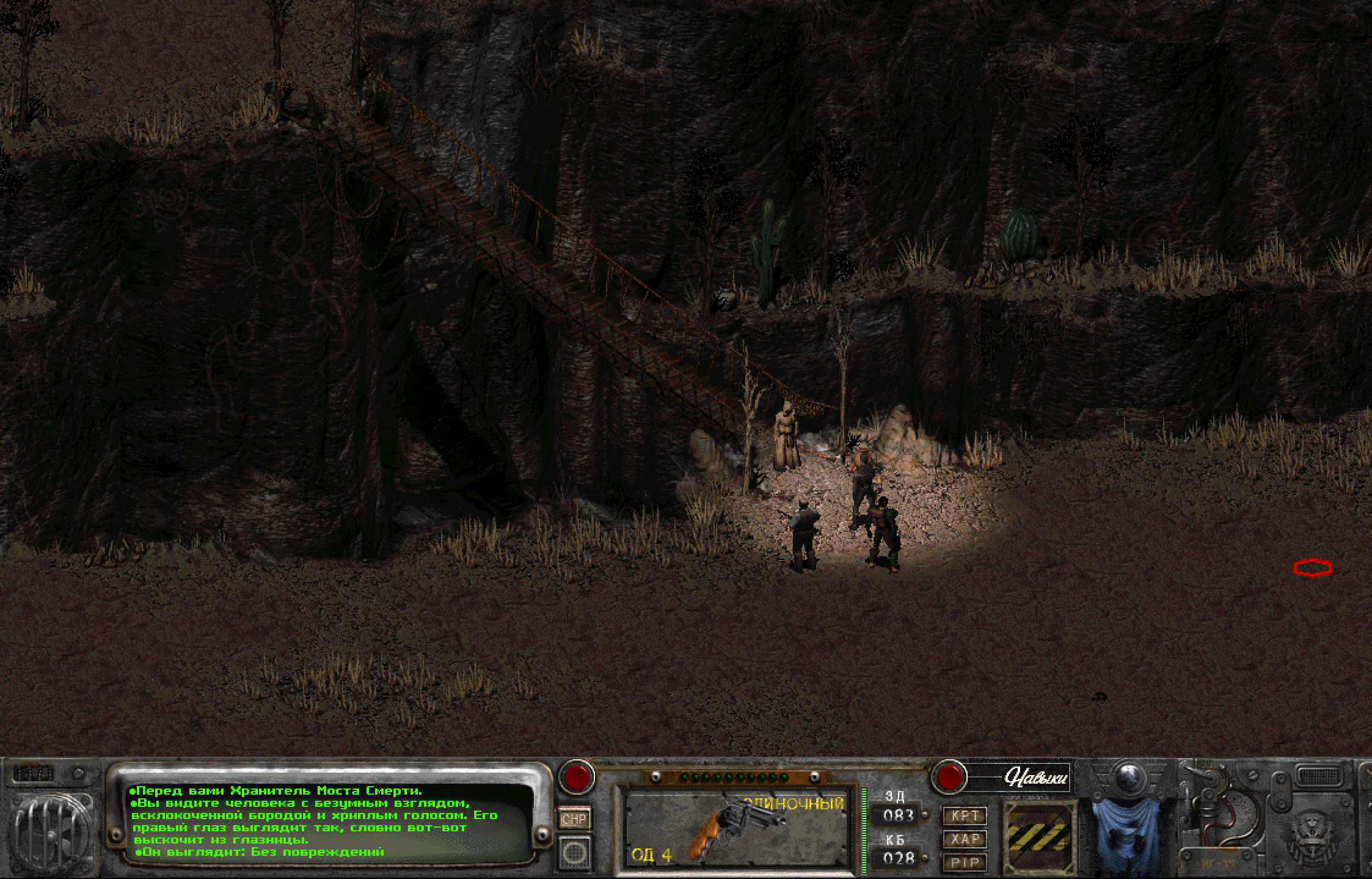 Fallout 2 сегодня. И навсегда.