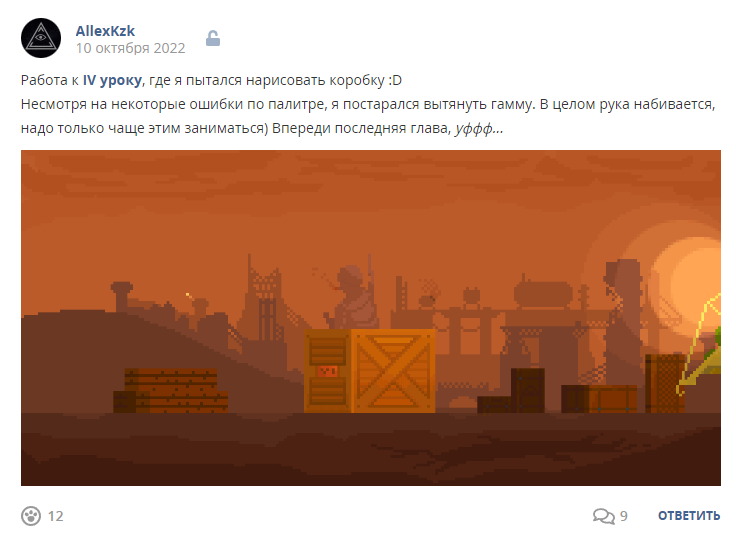Кострище дайджест 2022 09.10-15.10